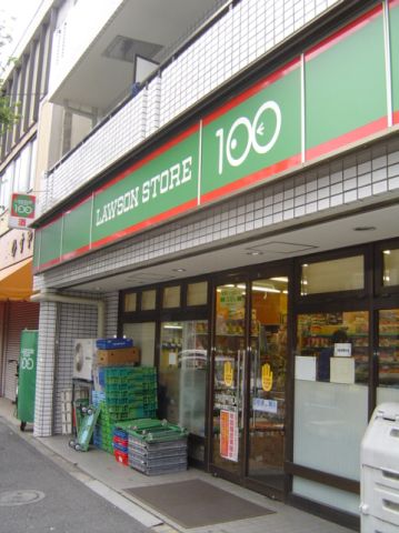 Convenience store. Store 190m up to 100 (convenience store)