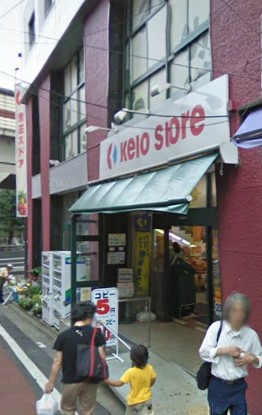 Supermarket. Keiosutoa Daitabashi 245m to the store (Super)