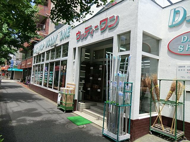 Home center. Until Woody One 873m