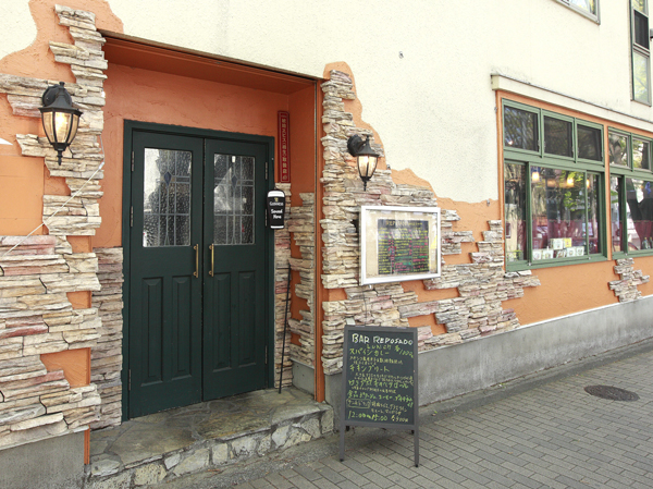 Surrounding environment. Dining bar Reposado (4-minute walk / About 300m)