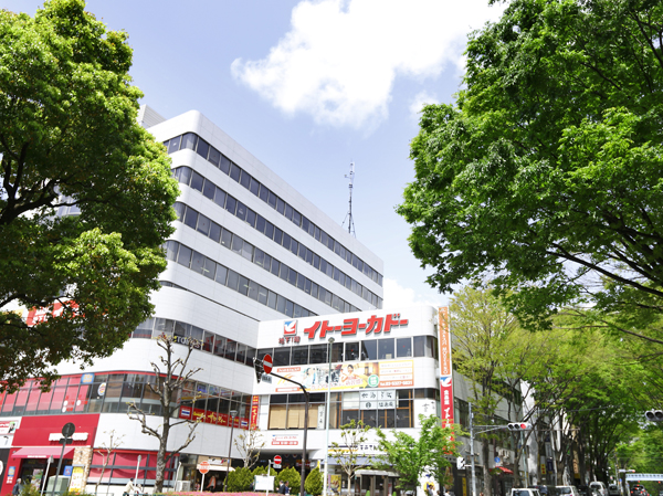 Surrounding environment. Asagaya city is shopping district are substantial. Shopping street in the south entrance to represent this town "Pearl Center". One day in the unceasing pedestrian traffic will bear witness the hustle and bustle of this city. And, In the immediate vicinity of the local "Matsuyama shopping street" (2-minute walk ・ About 100m) Ya, There are such large supermarkets, It is equipped with commercial facilities that support the daily life. (Ito-Yokado food hall Asagaya shop / 7 min walk ・ About 550m)