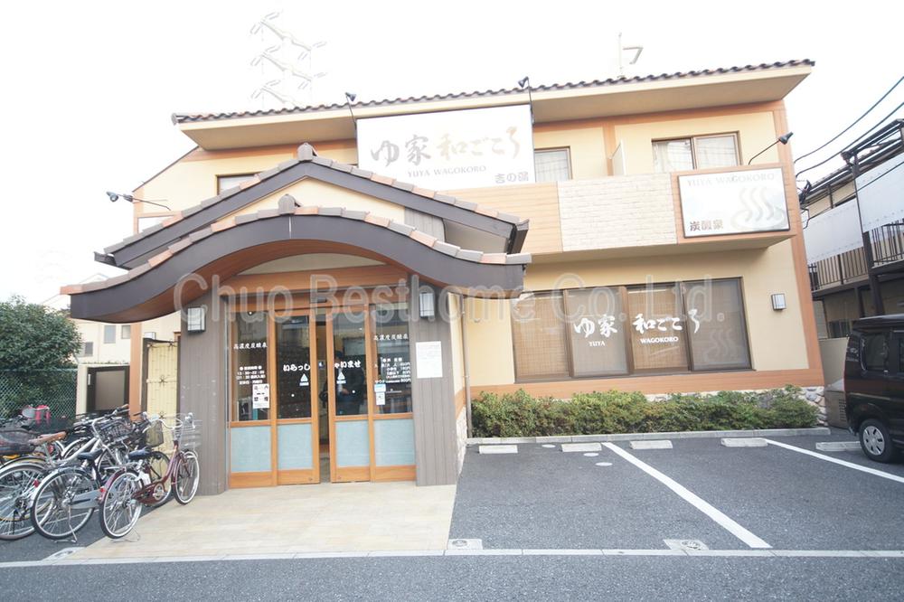 Other. Hot water boiled house sum sincerity Gil