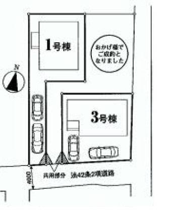 The entire compartment Figure