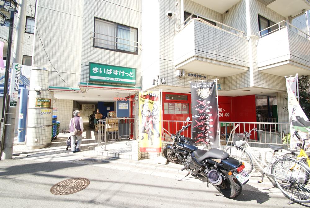 Supermarket. Maibasuketto Hachimanyama until Station shop 171m