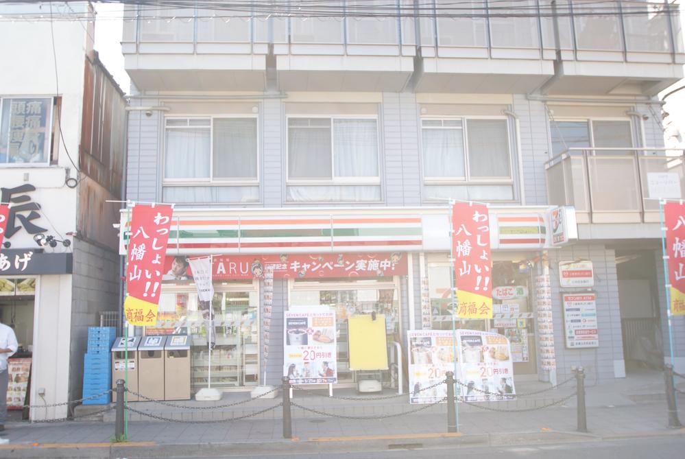 Convenience store. 89m until the Seven-Eleven Hachimanyama Station North shop