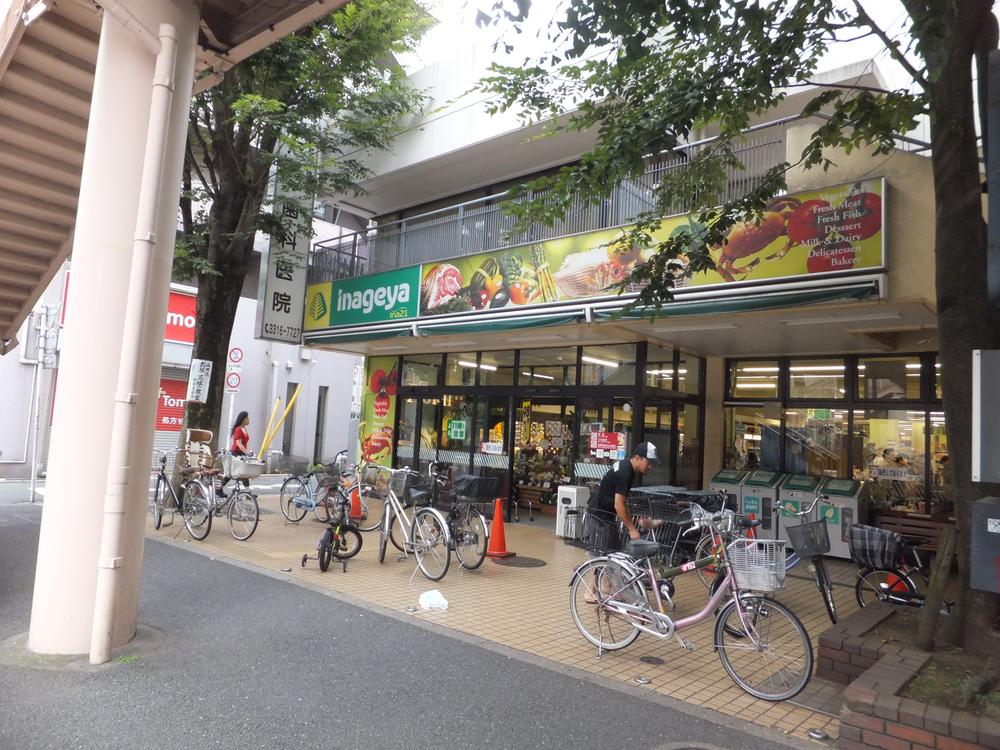 Supermarket. 181m until Inageya Suginami new Koenji shop