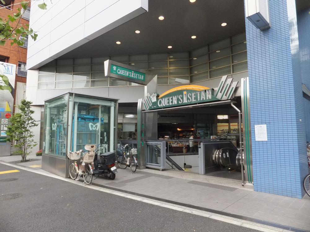 Supermarket. 510m until the Queen's Isetan new Koenji shop