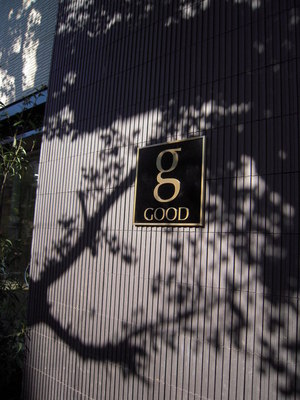 Other common areas. Other