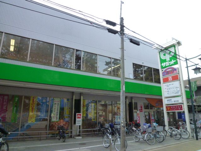 Other. 480m to Summit (Other)