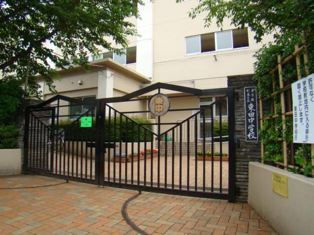 Junior high school. 865m to Suginami Ward Higashitanaka school
