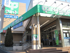 Supermarket. 555m until the Summit Store (Super)