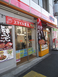 Other. 608m until the origin lunch (Other)