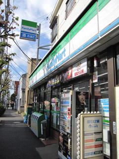 Convenience store. 1100m to Family Mart (convenience store)