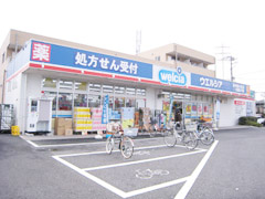 Dorakkusutoa. Uerushia 151m until (drugstore)