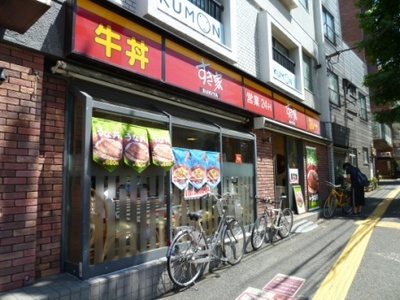 Other. 600m to Sukiya (Other)