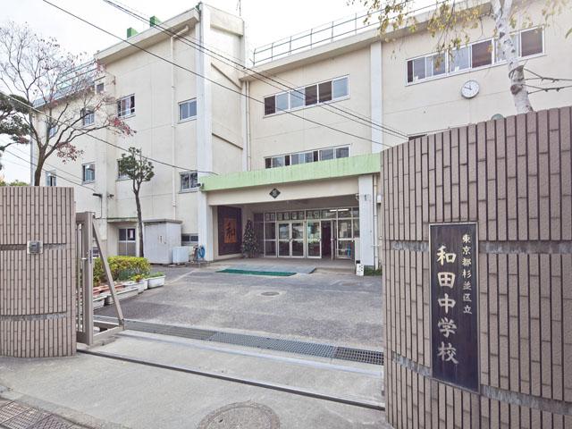 Junior high school. 897m to Suginami Ward Wada Junior High School
