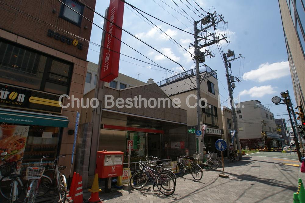 Bank. 868m to Bank of Tokyo-Mitsubishi UFJ Kugayama Branch