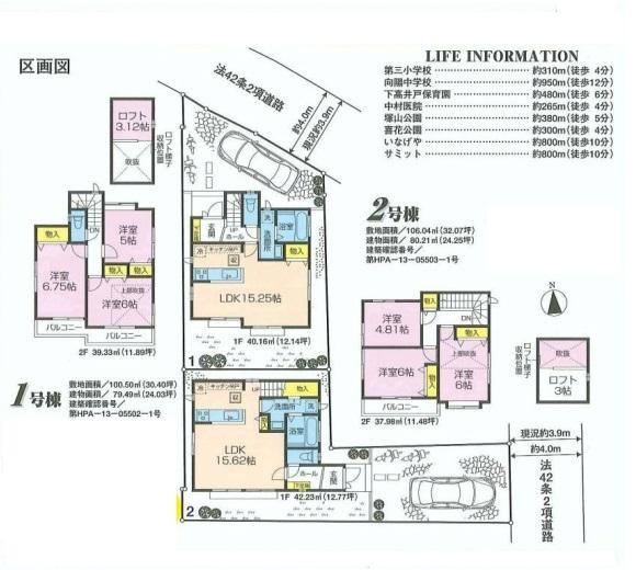 Floor plan. 57,800,000 yen, 3LDK, Land area 100.5 sq m , Building area 79.49 sq m