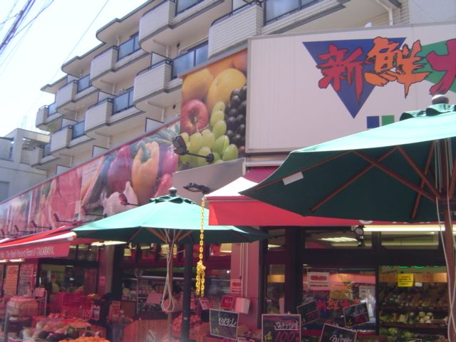 Supermarket. 440m until Yutakaraya (Super) (Super)