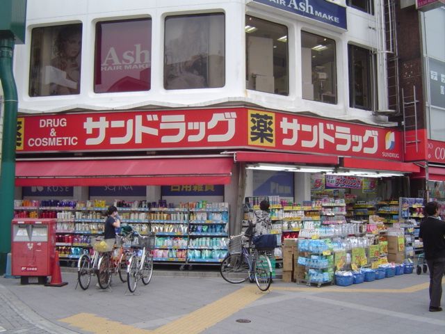 Dorakkusutoa. San 470m to drag (drugstore)