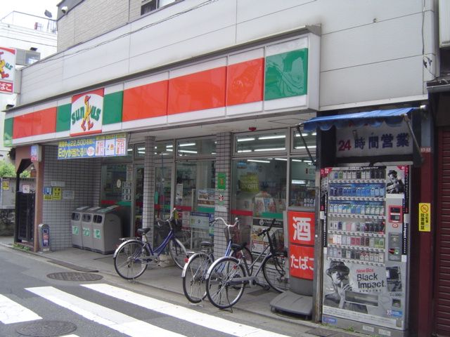 Convenience store. 250m until Thanksgiving (convenience store)