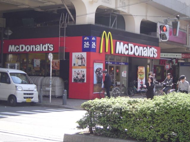 Other. 480m to McDonald's (Other)