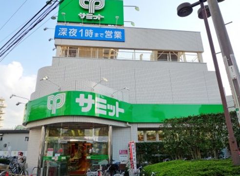Supermarket. 573m until the Summit store Nishieifuku store (Super)