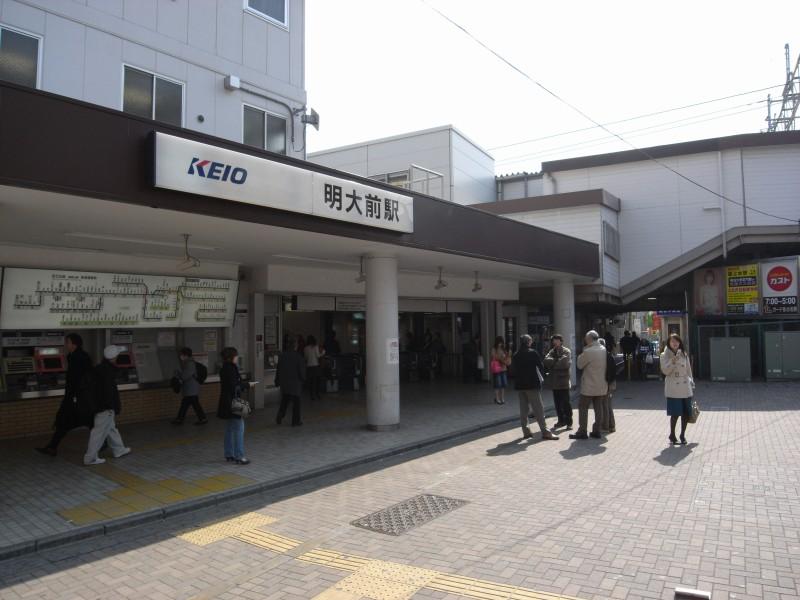 station. Meidaimae 600m to the Train Station