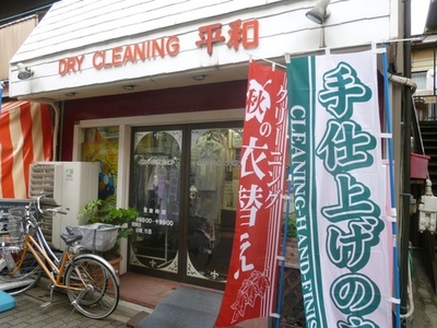 Other. 70m to dry Center (Other)