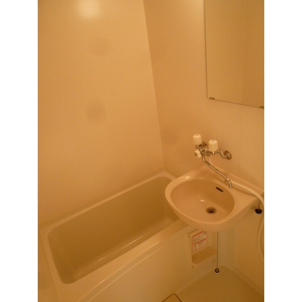 Bath. Bus toilet by!