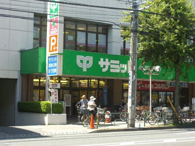 Supermarket. 410m until the Summit store Izumi store (Super)