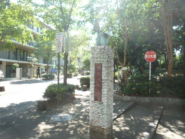 park. 175m until Sanshinomorikoen (park)