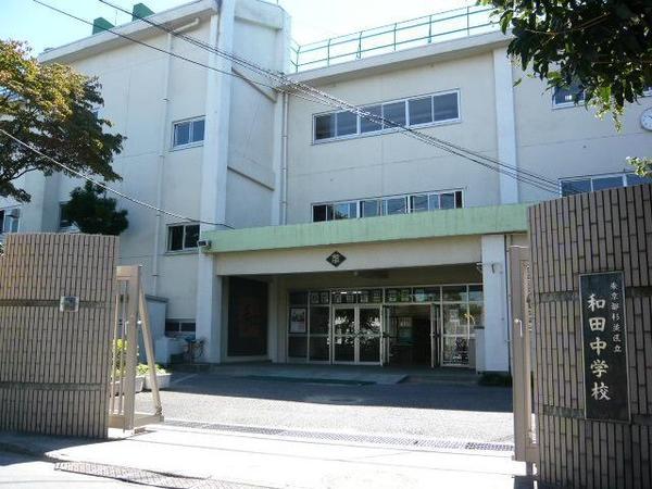 Junior high school. 332m to Suginami Ward Wada Junior High School