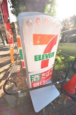 Convenience store. 391m to Seven-Eleven (convenience store)