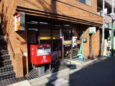 post office. 856m to Setagaya Ohara post office (post office)