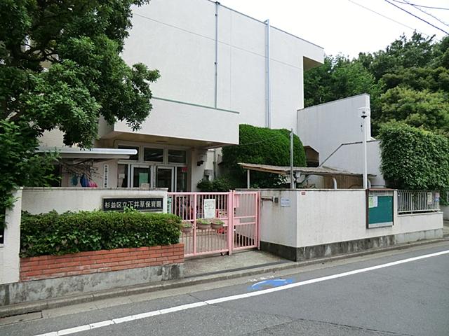 kindergarten ・ Nursery. Shimo Igusa 322m to nursery school