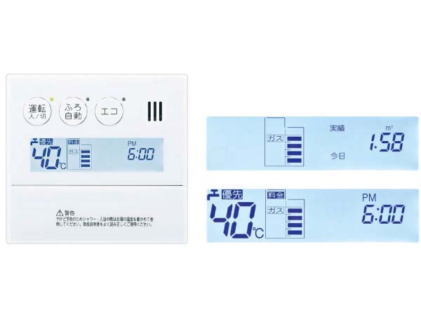 Other.  [Energy look remote control] Energy look remote control, The energy used in your home is the remote control of TES heat source machine can be seen at a glance. The remote control screen of the kitchen and bathroom, yesterday ・ You can check the "amount of gas and hot water used in the heat source machine" to today, You can also set the target value.