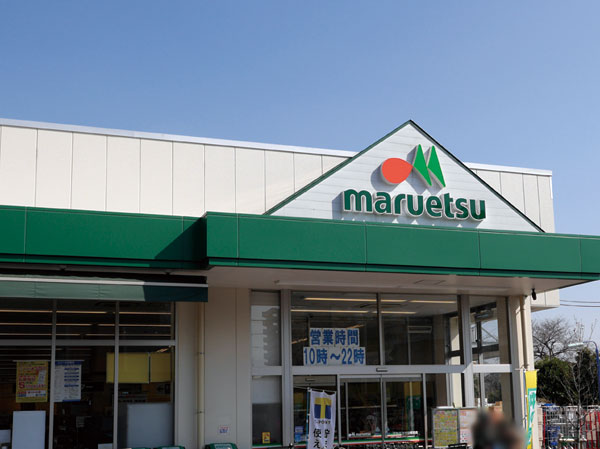 Surrounding environment. Maruetsu Nakano Wakamiya store (walk 13 minutes ・ About 1030m)