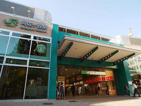 station. 1600m to Asagaya Station