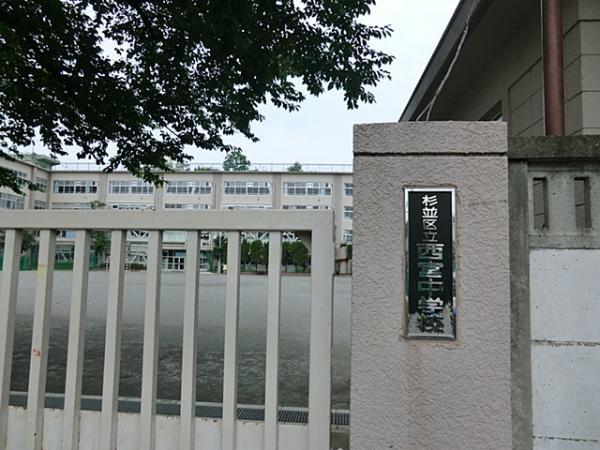 Junior high school. 500m to Nishinomiya junior high school