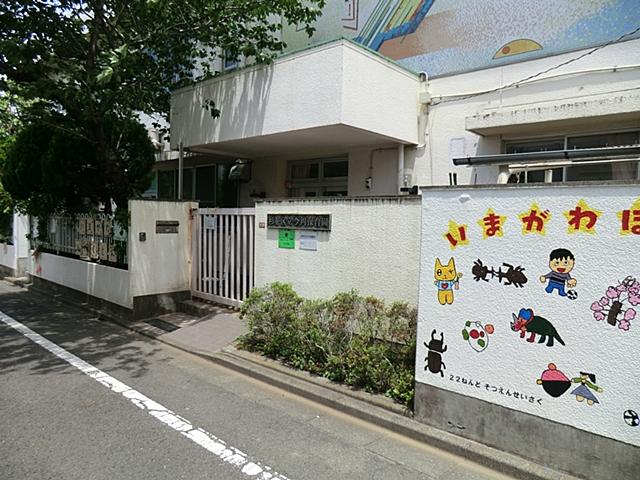 kindergarten ・ Nursery. Imagawa 597m to nursery school