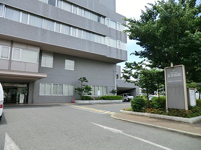 Hospital. 490m until the medical corporation Foundation Ogikubo Hospital