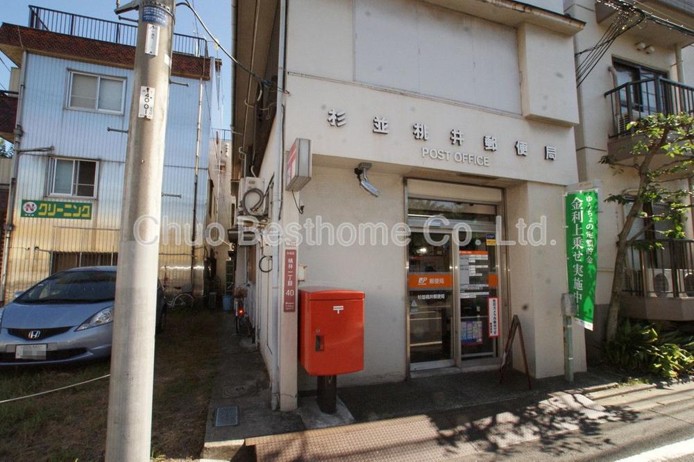 post office. 638m to Suginami Momoi post office