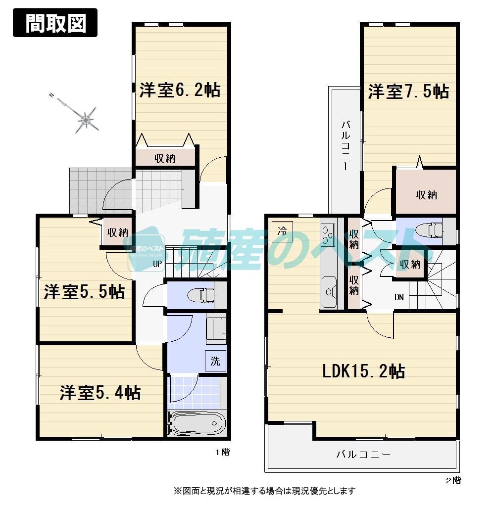 Floor plan. (C Building), Price 61,800,000 yen, 4LDK, Land area 100.05 sq m , Building area 98.53 sq m