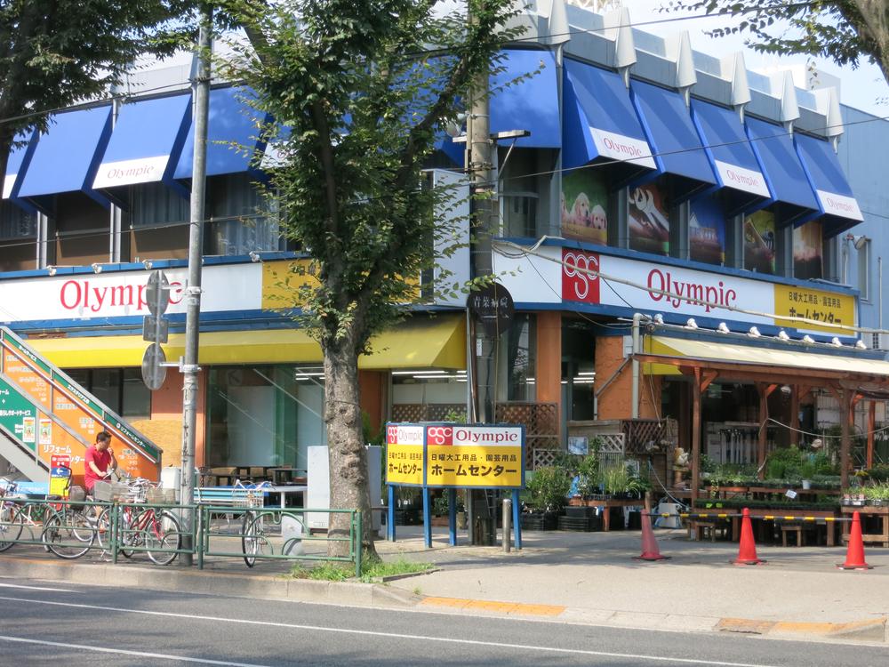 Supermarket. Olympic Seki, Mie 630m to shop