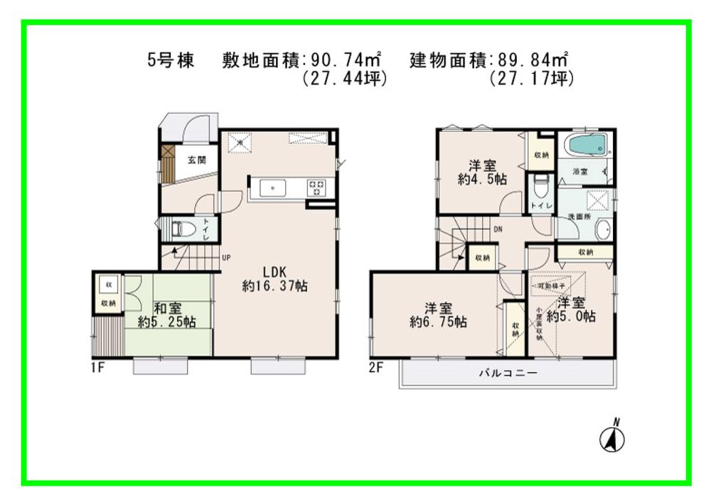 Floor plan. (5 Building), Price 55,800,000 yen, 4LDK, Land area 90.74 sq m , Building area 89.84 sq m