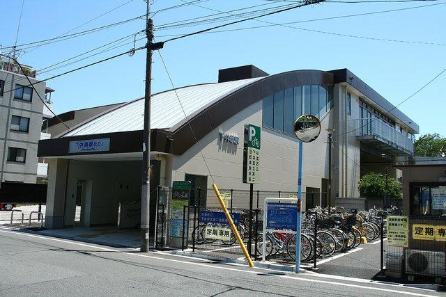 station. Seibu Shinjuku Line [Shimo Igusa] station