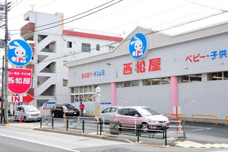 Shopping centre. 1197m until Nishimatsuya Suginami shop