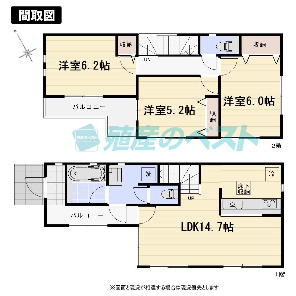 Floor plan. 52,800,000 yen, 3LDK, Land area 79.95 sq m , Building area 77.75 sq m