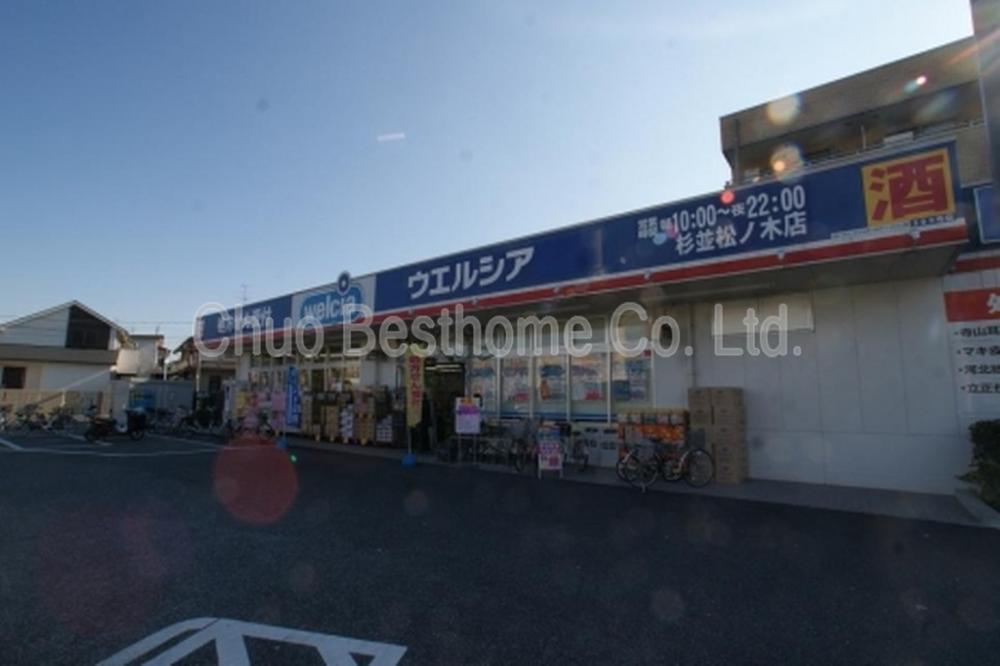 Drug store. Uerushia 399m to Suginami pine shop